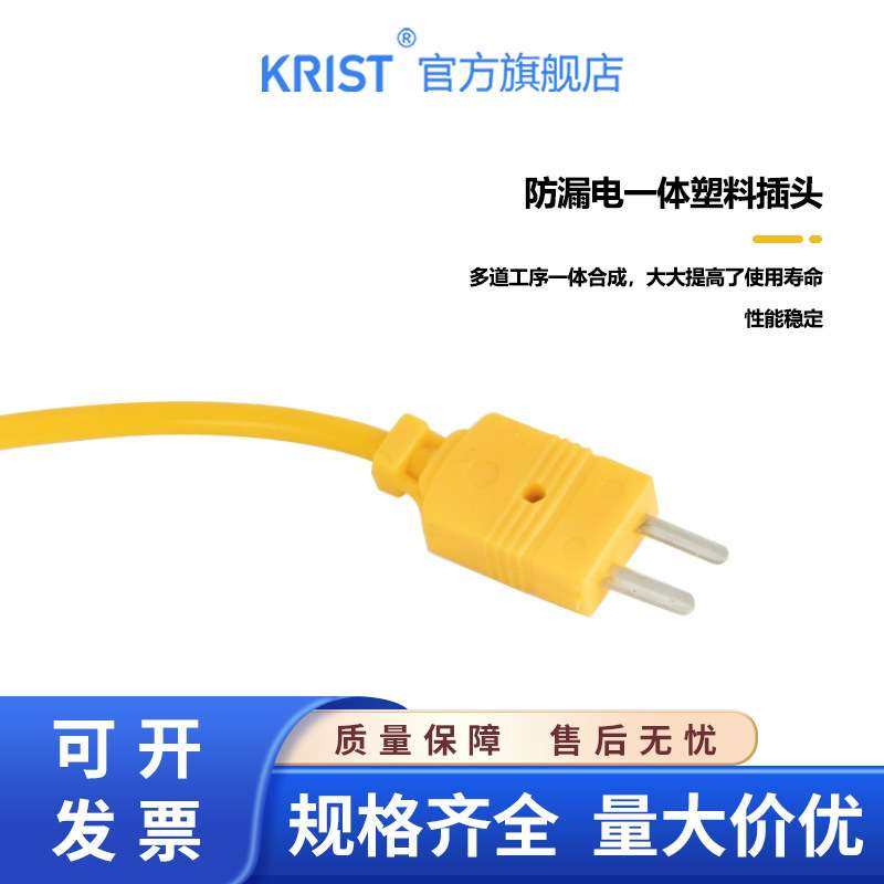 铝/锌水热电偶WRNK-187/104M大手柄手持式热电偶高温炉探头测温棒,淘宝优惠券,粉丝福利购,淘宝优惠卷