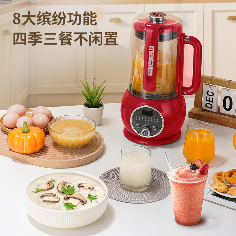 万利达智能破壁料理机家用全自动静音1.5L新款智能预约破壁豆浆机,淘宝优惠券,粉丝福利购,淘宝优惠卷