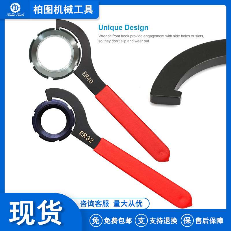 数控扳手套装 ER扳手套装 C32 ER25 ER32 ER40 APU13 APU16六件套 - 图1