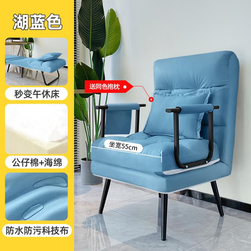 8V折叠躺椅办公室午休午睡单人床两用椅夏季可躺可坐椅靠背沙发座 - 图2