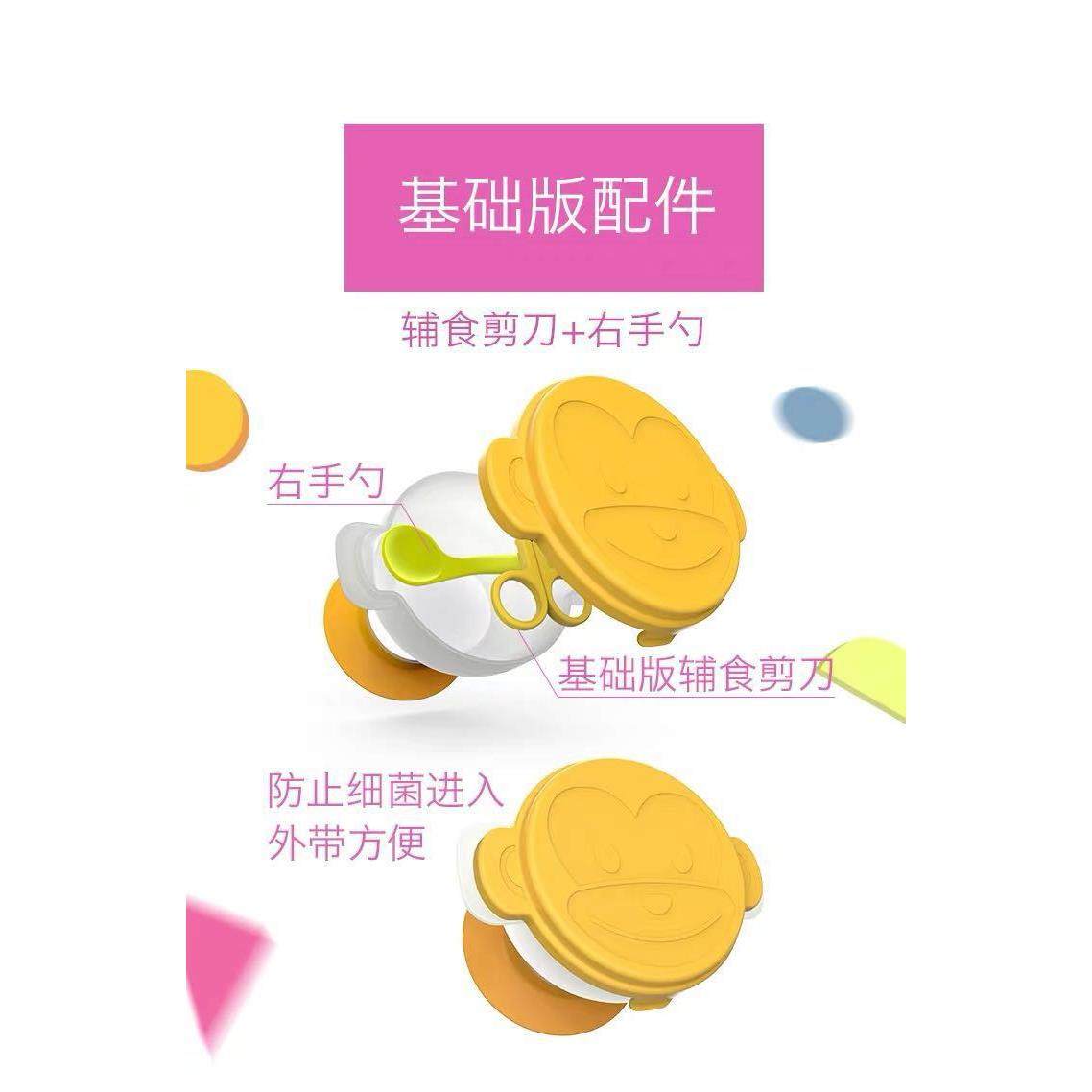 dodopapa爸爸制造出去碗宝宝外出餐具儿童吸盘婴儿碗勺套装辅食碗,淘宝优惠券,粉丝福利购,淘宝优惠卷