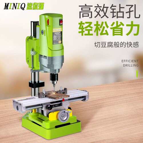 迷你强多功能小型台钻家用220V微型打孔台式电钻大功率调速钻孔机 - 图1