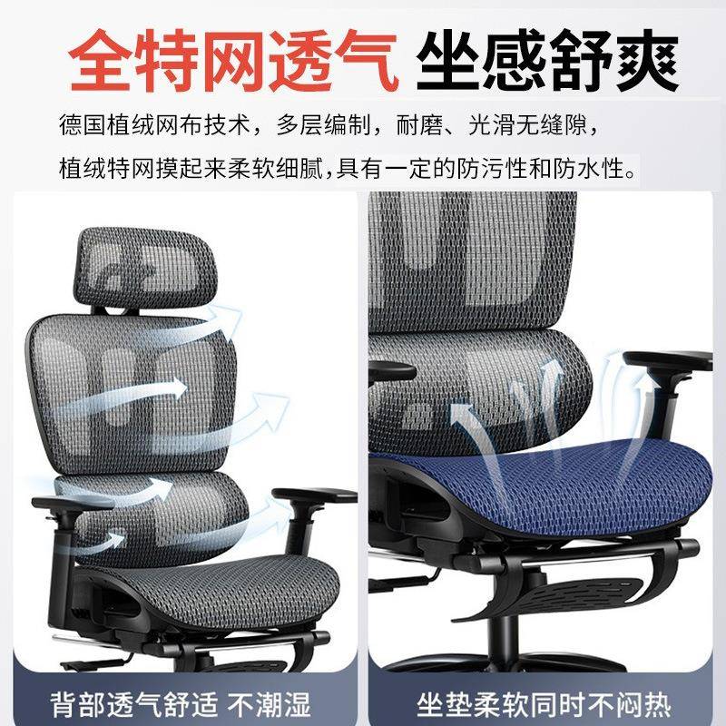 办公椅子家用舒适久坐电脑椅网椅人体工学椅可躺升降老板椅电竞椅 - 图1