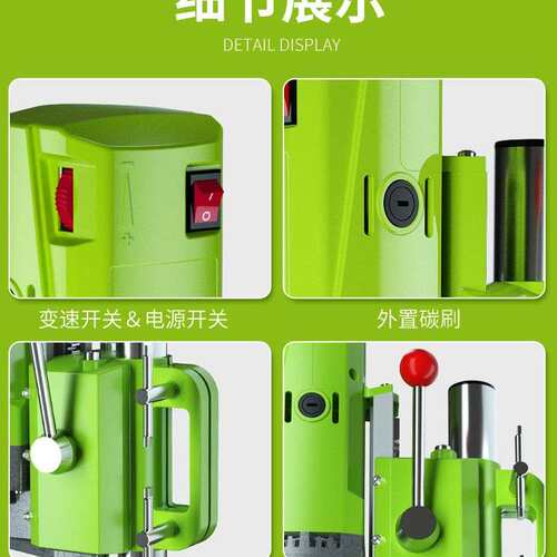 迷你强多功能小型台钻家用220V微型打孔台式电钻大功率调速钻孔机 - 图2