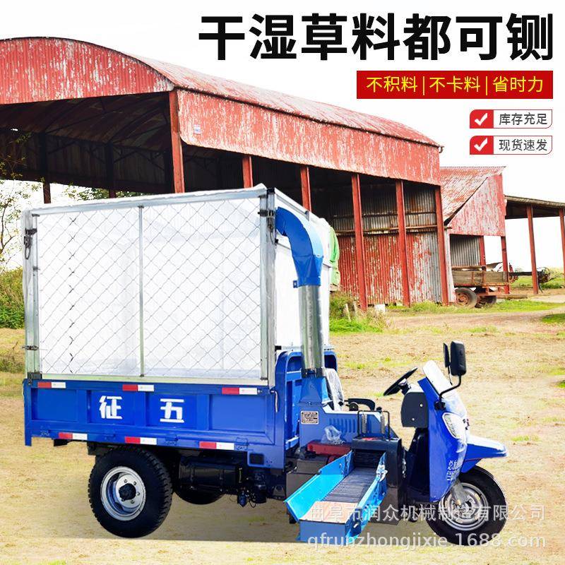 养殖干湿牧草铡草机时产高喷15吨下料揉丝机户外车载移动打草机 - 图2