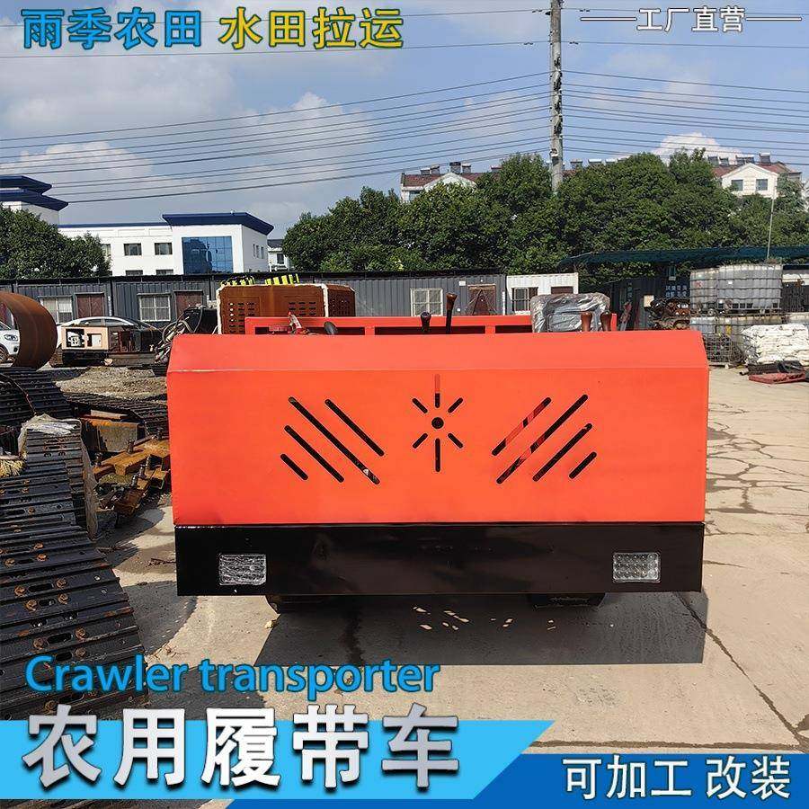 自卸反斗农机小型柴油农用果园山地搬运自卸车全地形履带式爬坡王,淘宝优惠券,粉丝福利购,淘宝优惠卷