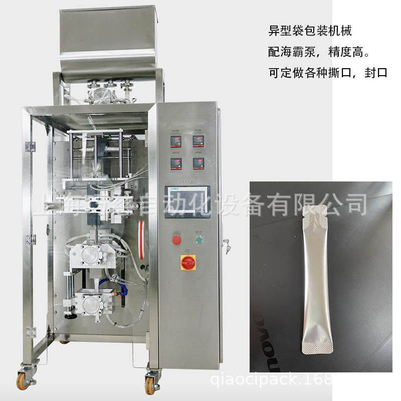 三肽合一蛋白肽粉液态饮品包装机切圆角咖啡包装机异型袋封口,淘宝优惠券,粉丝福利购,淘宝优惠卷