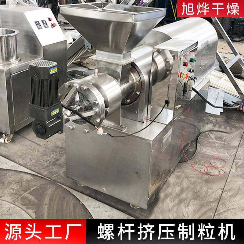 食品红枣螺杆挤压造粒机红糖姜茶立式小型制粒设备甜味剂颗粒机,淘宝优惠券,粉丝福利购,淘宝优惠卷