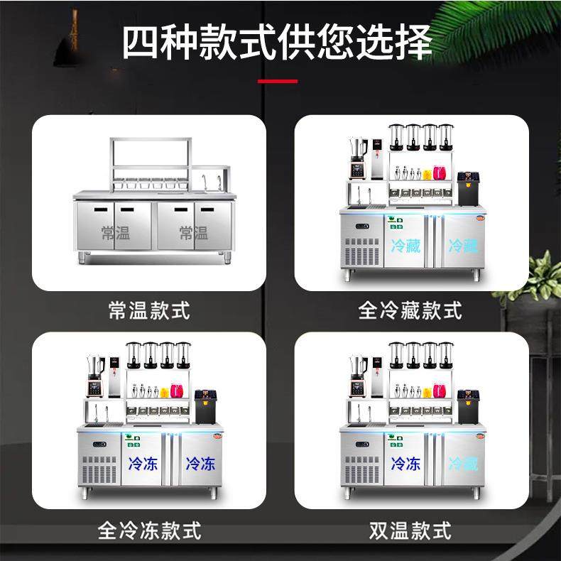 水吧台商用奶茶店设备全套水吧工作台冷藏柜不锈钢操作台奶茶机,淘宝优惠券,粉丝福利购,淘宝优惠卷