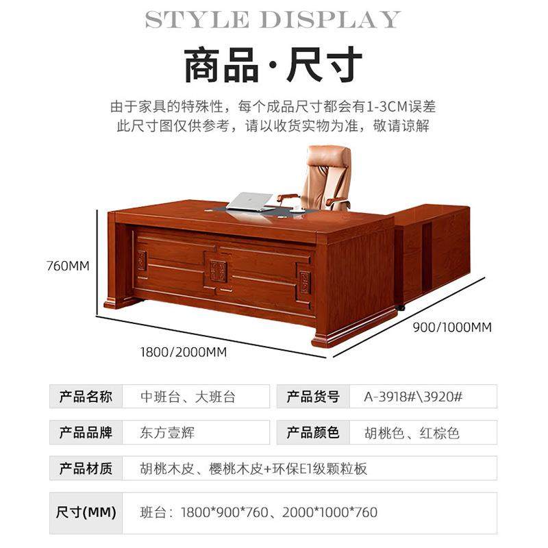 中式老板桌书房中班台总裁桌经理桌大气单人简约油漆大班台办公桌,淘宝优惠券,粉丝福利购,淘宝优惠卷