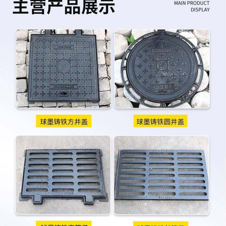 球墨铸铁电力盖板电力市政专业双开电缆沟盖板大尺寸工厂直供,淘宝优惠券,粉丝福利购,淘宝优惠卷