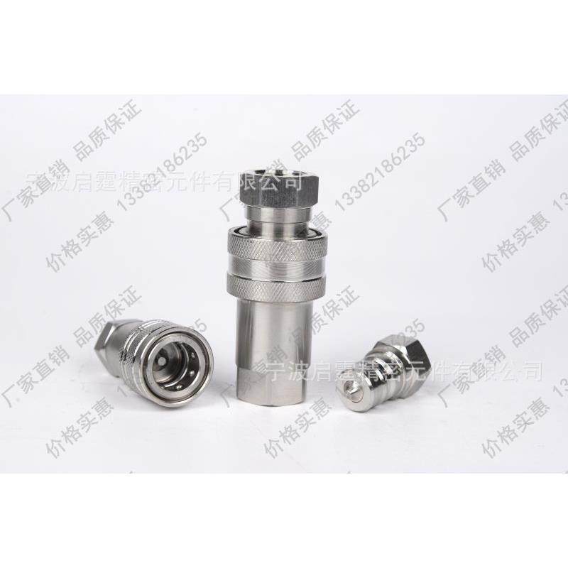 KSA-8P-1寸不锈钢304液压快速接头SI-08SF SUS DN25 H004,淘宝优惠券,粉丝福利购,淘宝优惠卷
