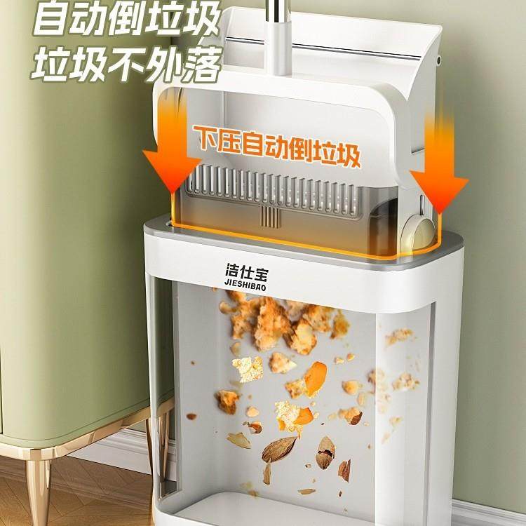 扫把簸箕套装家用扫帚组合扫地笤帚2025新款魔术可折叠扫头发,淘宝优惠券,粉丝福利购,淘宝优惠卷