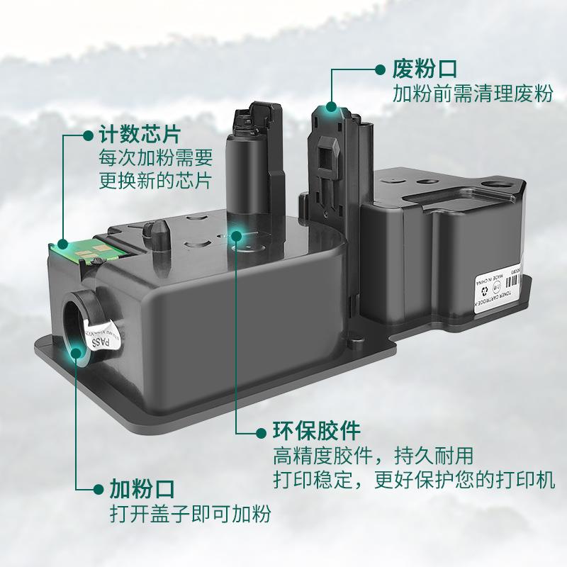 适用京瓷PA2600cwx粉盒MA2600cwfx碳粉盒京瓷TK5450彩色墨粉盒 - 图0