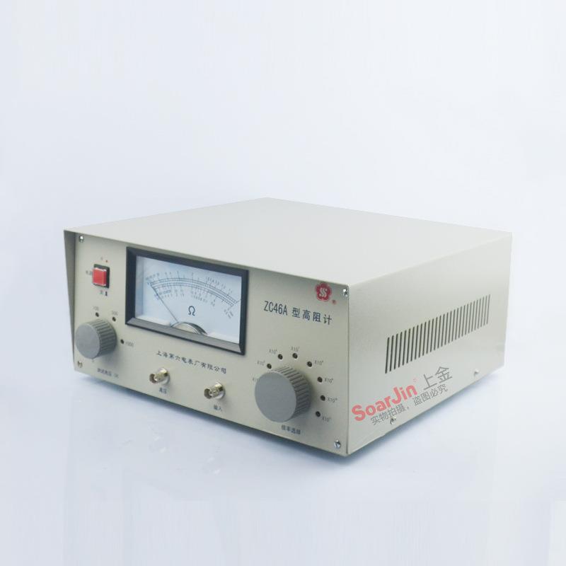 上海第六电表厂 ZC46A高阻计绝缘电阻仪微电流电极兆欧表梅格 - 图0