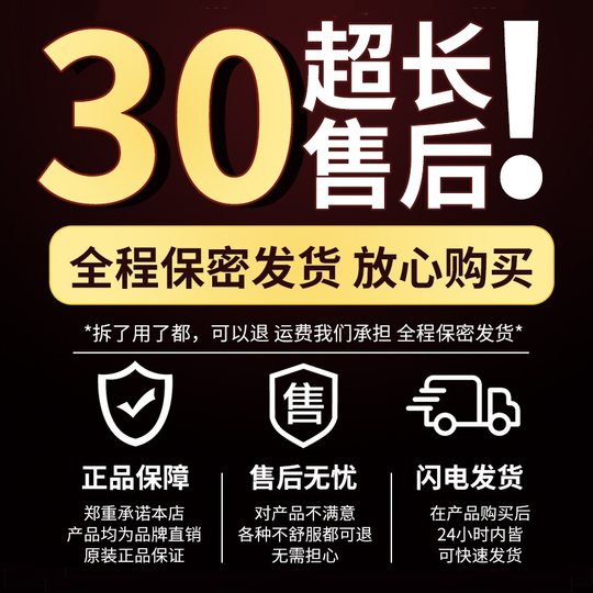 Мужской пещеристый крем для вторичного роста, утолщение жесткого роста, регенерация, крем для полового члена Cynomorium, специальный гель для душа длительного действия