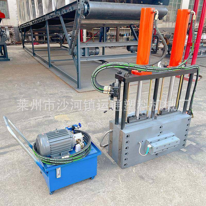 不停机换网模头左右液压不停机换网模头双杠液压不停机换网模头,淘宝优惠券,粉丝福利购,淘宝优惠卷