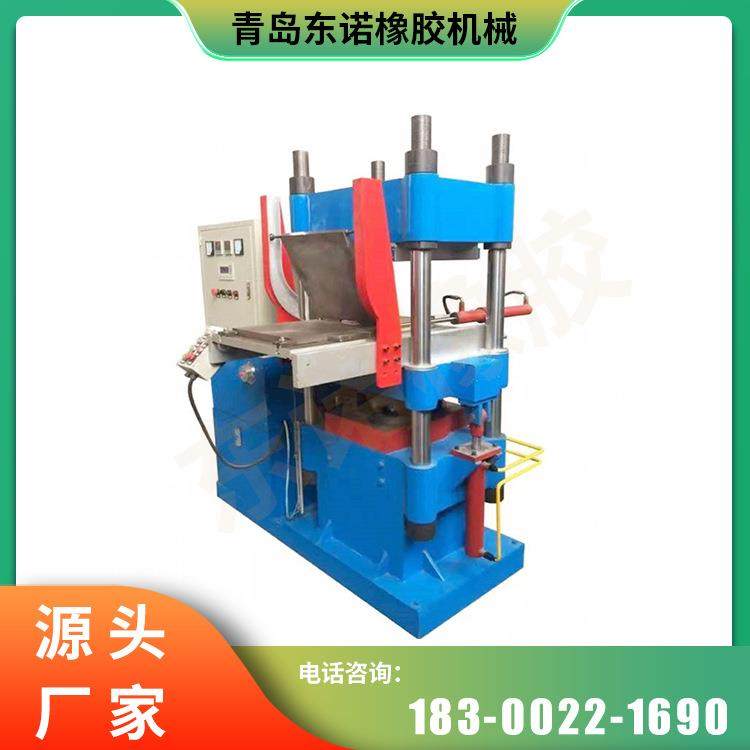 800T全自动翻板框板式压力机全自动橡胶平板硫化机,淘宝优惠券,粉丝福利购,淘宝优惠卷