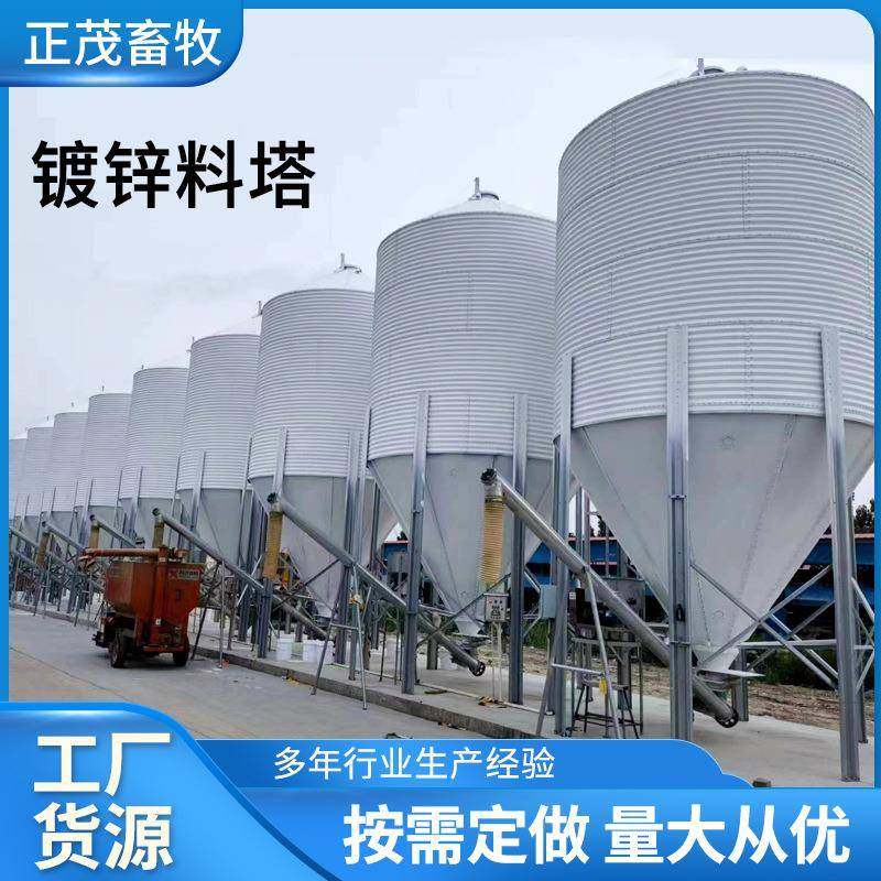 直供不锈钢镀锌饲料塔养猪用料塔猪舍饲料储存塔热镀锌料塔,淘宝优惠券,粉丝福利购,淘宝优惠卷