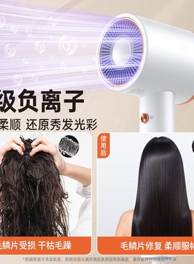 康佳负离子静音速干吹风机