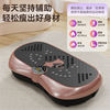 OES fat-removing machine rhythm burns fat and reduces belly