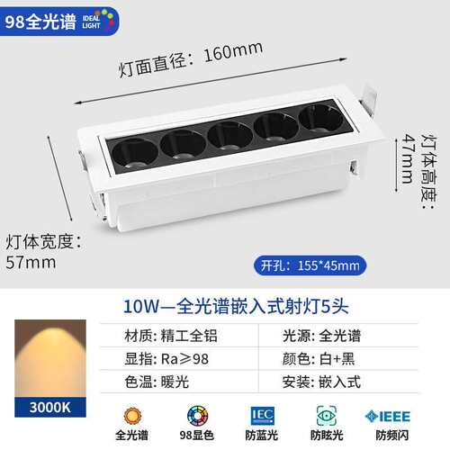 可调角度led格栅灯长条灯嵌入式防眩射灯多头家用客厅网红天花灯 - 图3