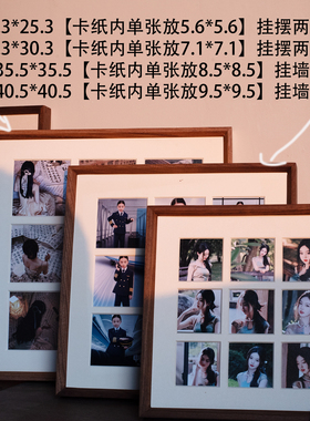 北美黑胡桃木九宫格简约相框摆台