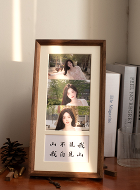 黑胡桃三连宫格摆台实木相框长条