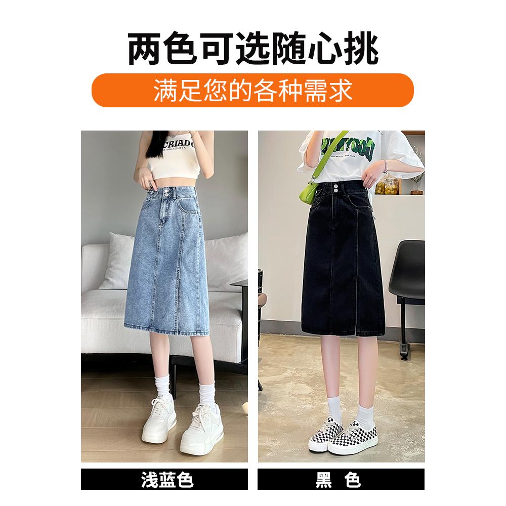 开叉牛仔半身裙女春夏季2025年新款小个子高腰显瘦a字中长款裙子 - 图2