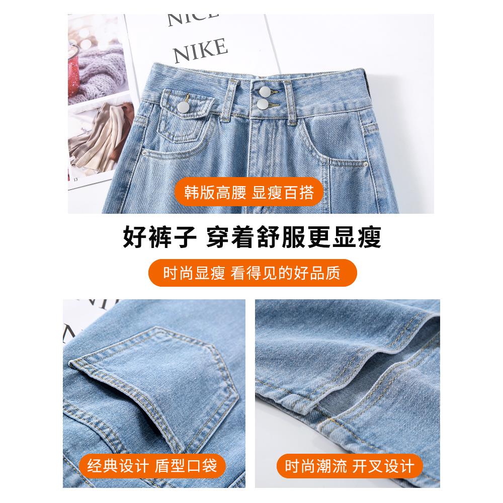 开叉牛仔半身裙女春夏季2025年新款小个子高腰显瘦a字中长款裙子 - 图3