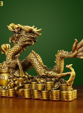 纯黄铜龙a摆件招财铜聚宝盆龙生肖龙五爪四爪特大号属龙家居工艺