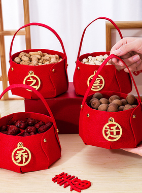 乔迁之喜创d意提篮新房搬家篮子新居干果入伙仪式礼品喜事桌面装