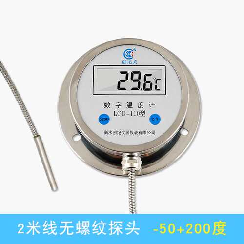 数显双金属温度计WST/DTM491数字工业温度表水温计带探头耐腐蚀 - 图3
