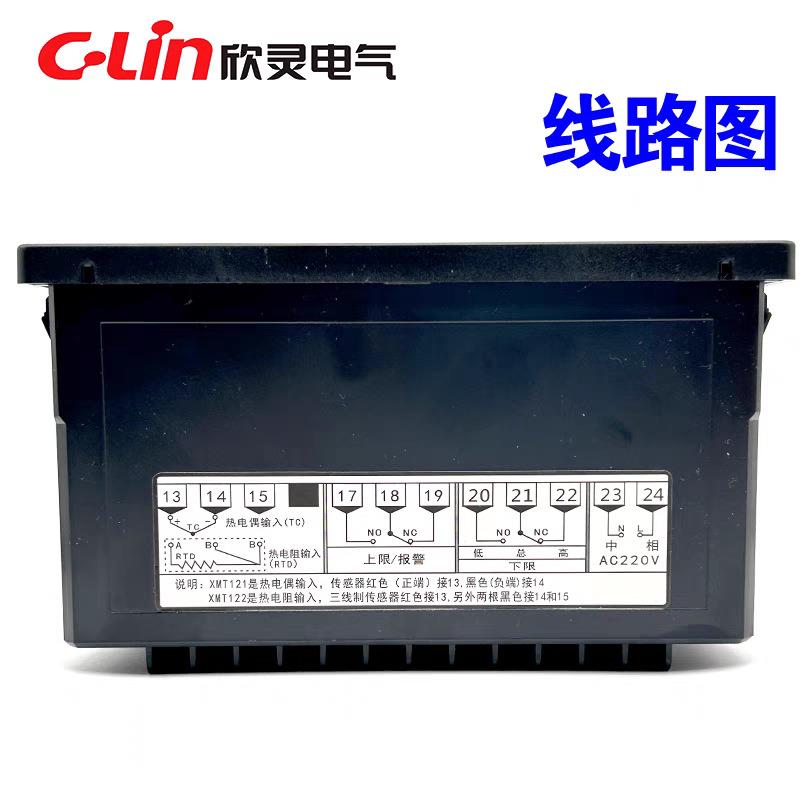 欣灵XMT-121/122温度显示调节仪数显温度控制器上下限温度控制表 - 图1