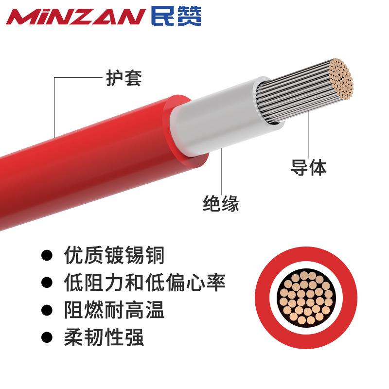 PV1-F光伏直流电缆太阳能电池板专用连接线1.5 2.5 4 6 10 16平方 - 图1