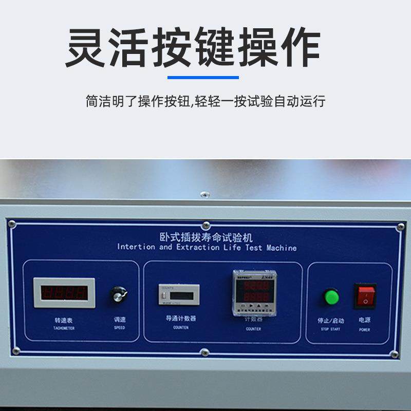 厂家加工触屏卧式插拔力试验机电动牙刷头冲牙器插拔寿命测试仪,淘宝优惠券,粉丝福利购,淘宝优惠卷