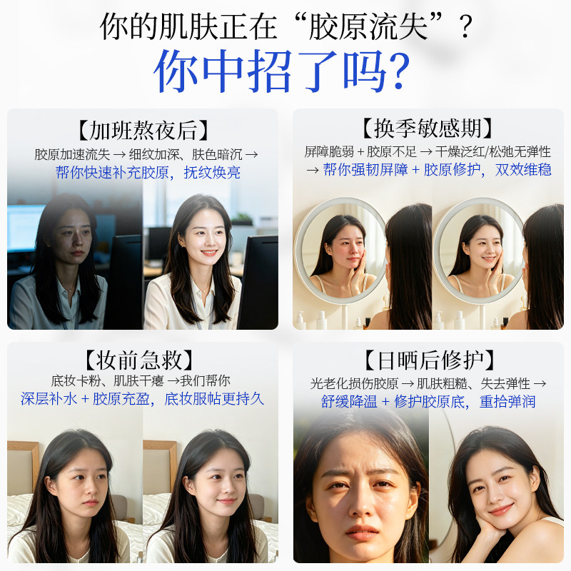 哎咪美康补水面膜胶原蛋白多肽保湿修护嫩肤抗皱紧致淡化干纹细纹