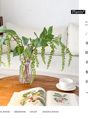 高档仿真商陆花室内治愈摆件