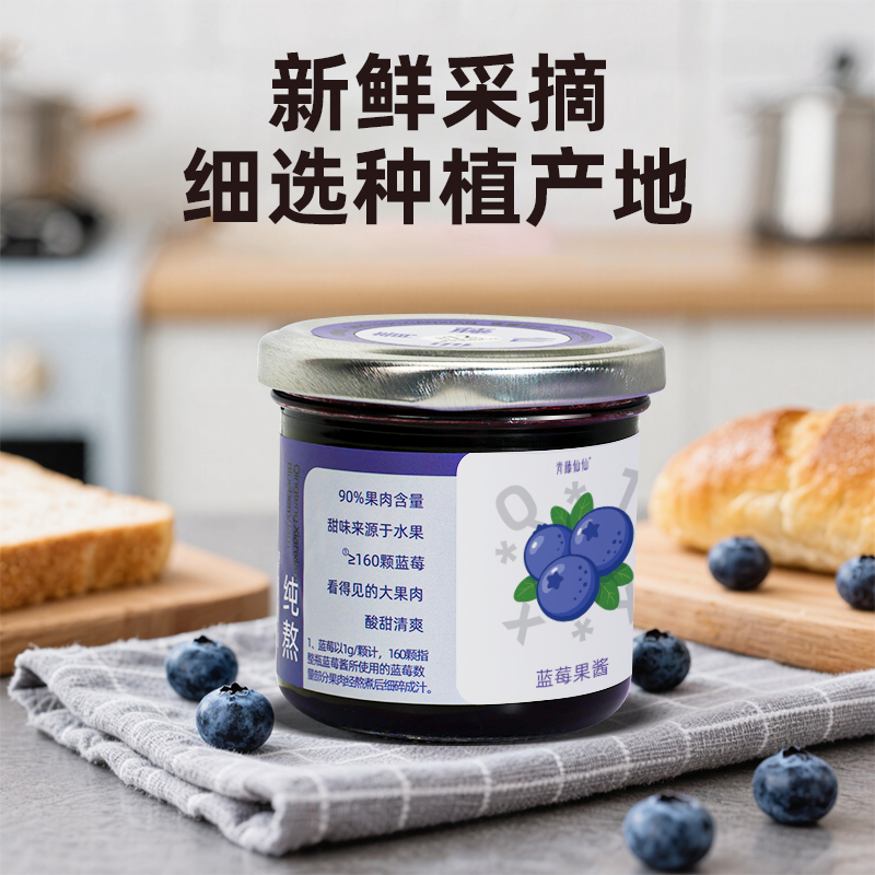 青藤仙仙蓝莓果酱0脂无添加糖大颗粒果肉烘焙纯熬儿童芒果蓝莓酱 - 图1