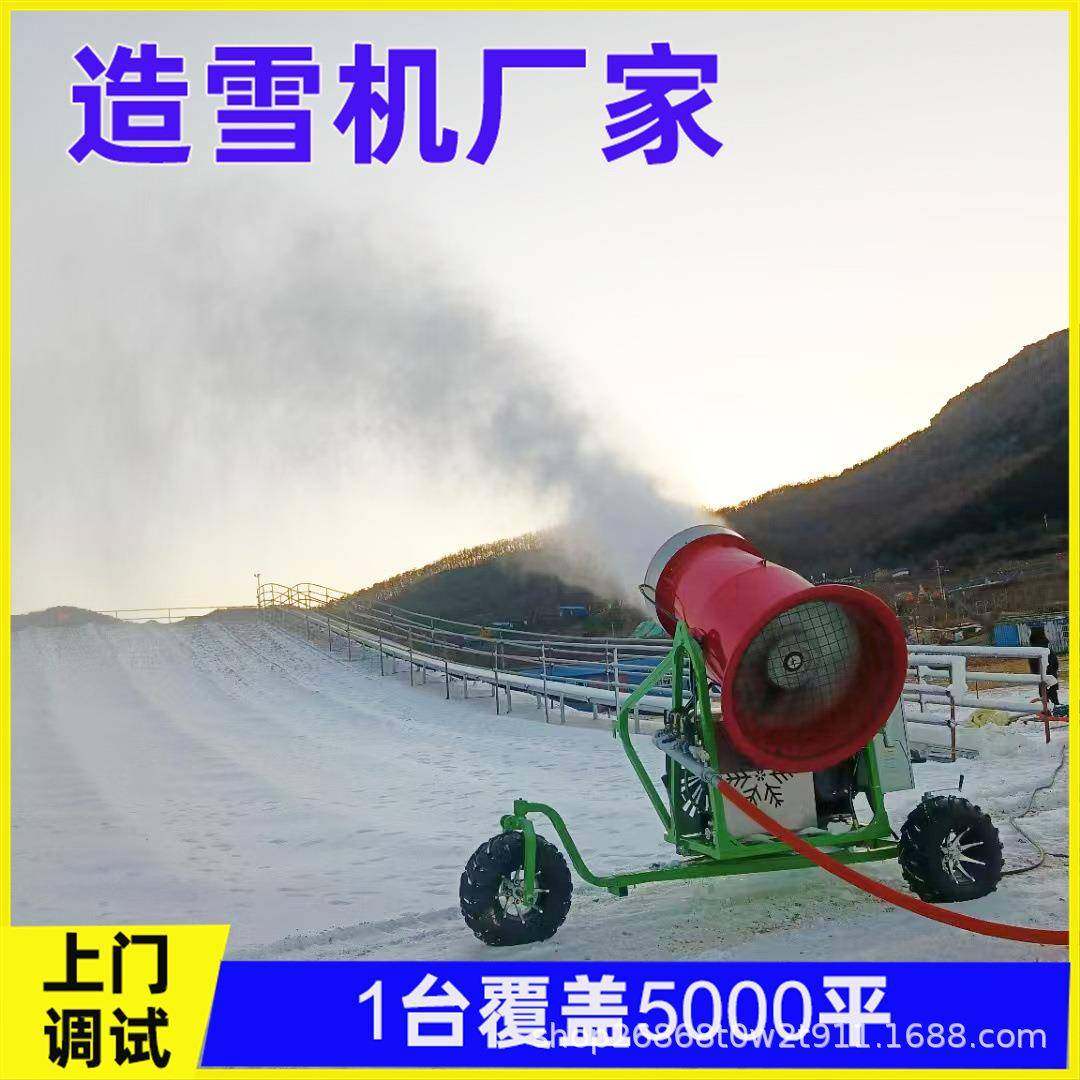 户外室内外活动广场商业街公园冰雪嘉年华造雪设备小型人工造雪机,淘宝优惠券,粉丝福利购,淘宝优惠卷