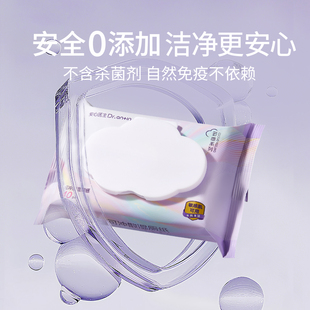 安心医生湿厕纸40抽*5包