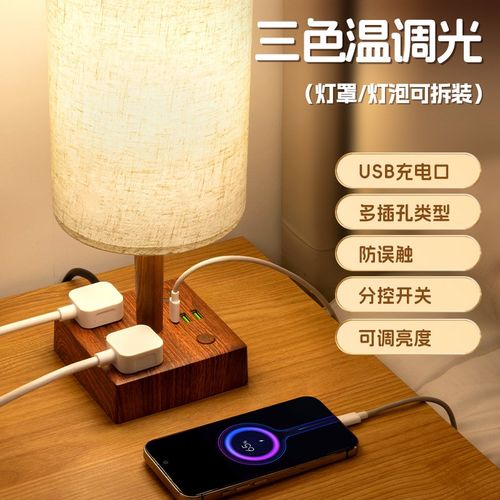 2025新款复古j风台灯插座带USB布艺少女宿舍卧室喂奶床头灯小夜灯 - 图0