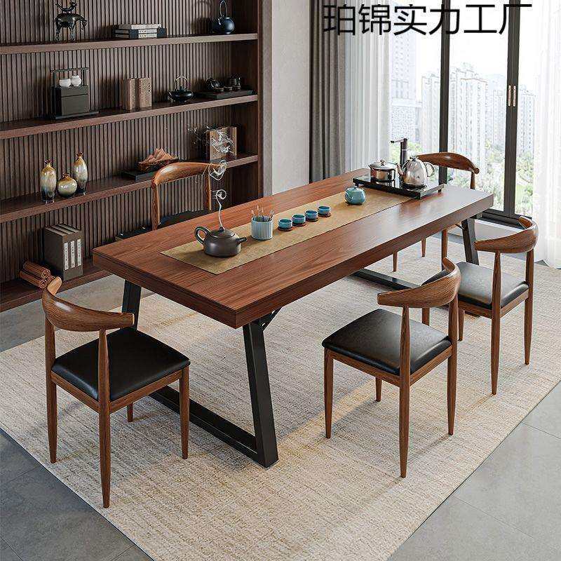 实木色茶桌椅组合一桌五椅喝茶桌新中式商谈办公大板泡茶桌茶几桌,淘宝优惠券,粉丝福利购,淘宝优惠卷