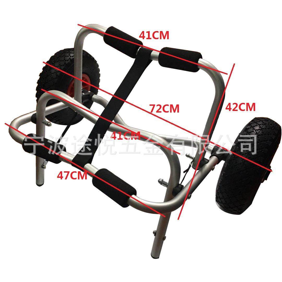 皮划艇配件铝制可折叠便携式皮划艇拖车海洋舟拖车独木舟拖车,淘宝优惠券,粉丝福利购,淘宝优惠卷