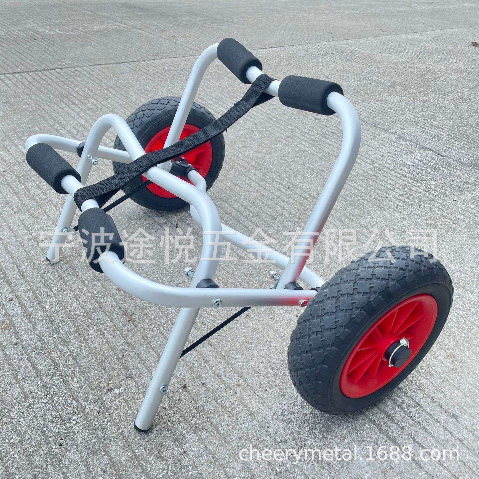 皮划艇配件铝制可折叠便携式皮划艇拖车海洋舟拖车独木舟拖车,淘宝优惠券,粉丝福利购,淘宝优惠卷