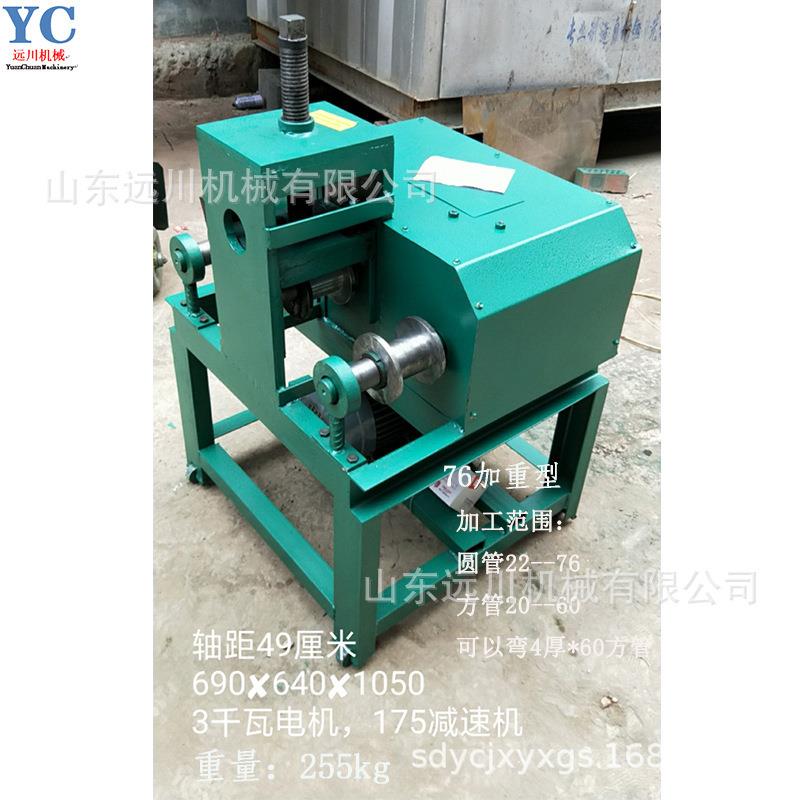 大棚弯管机 方管弯弧机 钢管盘圆机 钢管滚圆机 不锈钢管卷圆机 - 图2