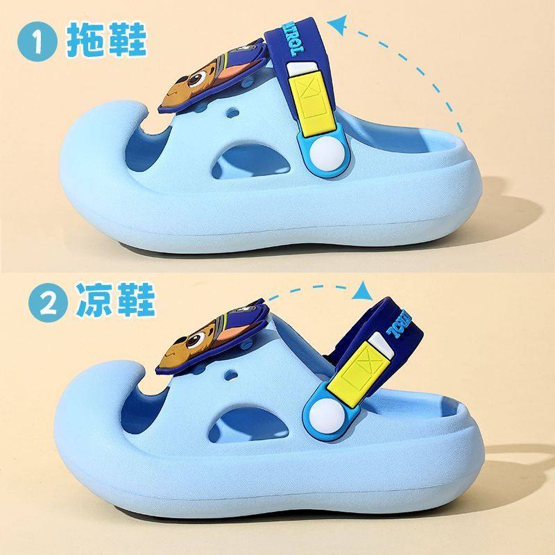 汪汪队儿童凉拖鞋夏季男女童防滑室内沙滩鞋包头外穿中小童洞洞鞋,淘宝优惠券,粉丝福利购,淘宝优惠卷