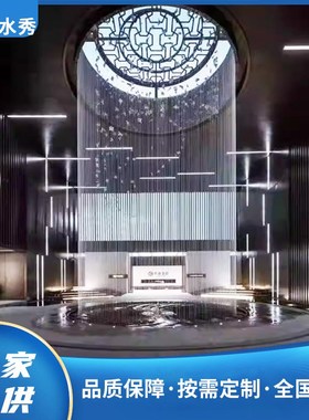 光纤拉线水帘水幕墙流水屏风拉丝水帘瀑布数字水幕钢丝Z水幕帘景
