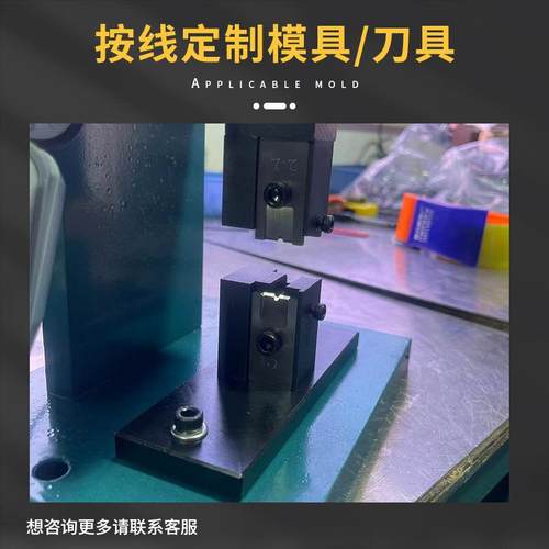 剥线机渔网数据线加热剥皮机非标模具不伤芯线中剥热剥机 - 图0