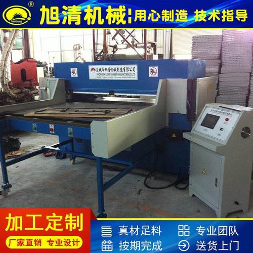 厂家供应PLC电脑编程上下模自动模切机吸塑包装盒机械手裁断机 - 图1